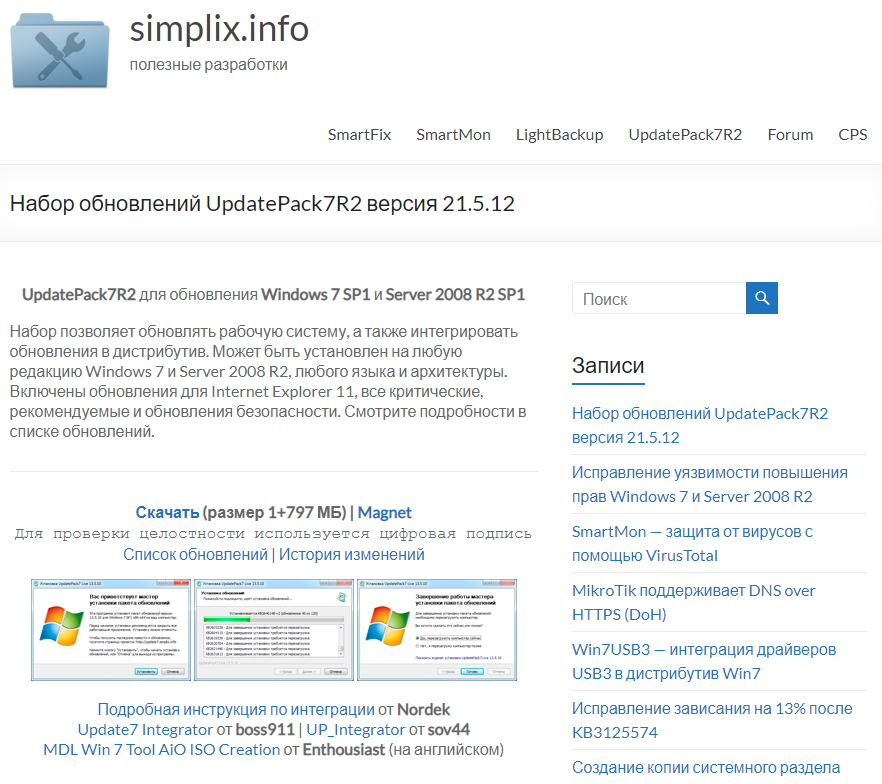 UpdatePack7R2 23.6.14 download