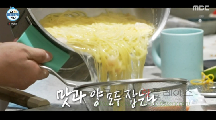 나혼자산다 전현무 중국냉면 만들기 레시피 11 ywAAAAAAQABAAACAUwAOw==