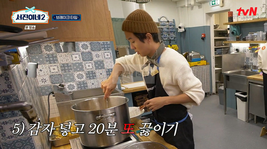 서진이네 갈비찜 레시피 초간단 정리 - 갈비찜 양념 재료 정보 포함 9 ywAAAAAAQABAAACAUwAOw==