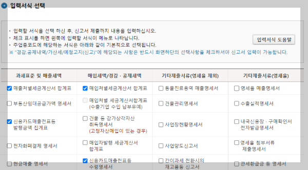 [저장 후 다음이동] 버튼