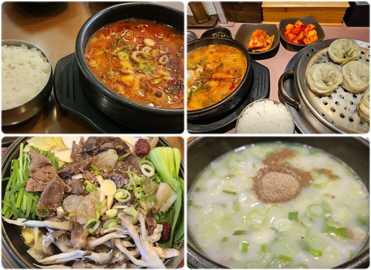 영등포 맛집 3일한우국밥