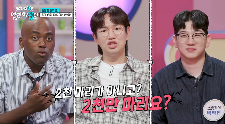 옛날이랑 다른 요즘 매출 4억 나온다는 농업.jpg | 인스티즈