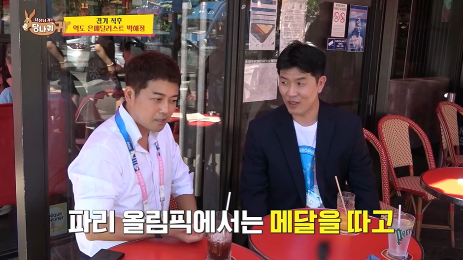 나눔로또 파워볼분석기