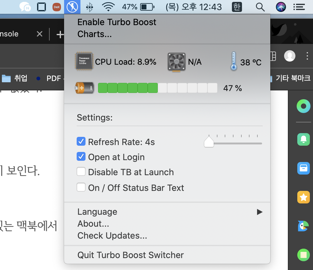 macos turbo boost switcher