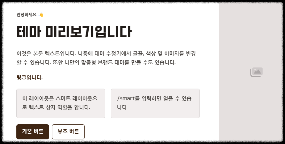 감마GAMMA AI PPT사용법 | 프레젠테이션 서체 글꼴 스타일 로고 적용