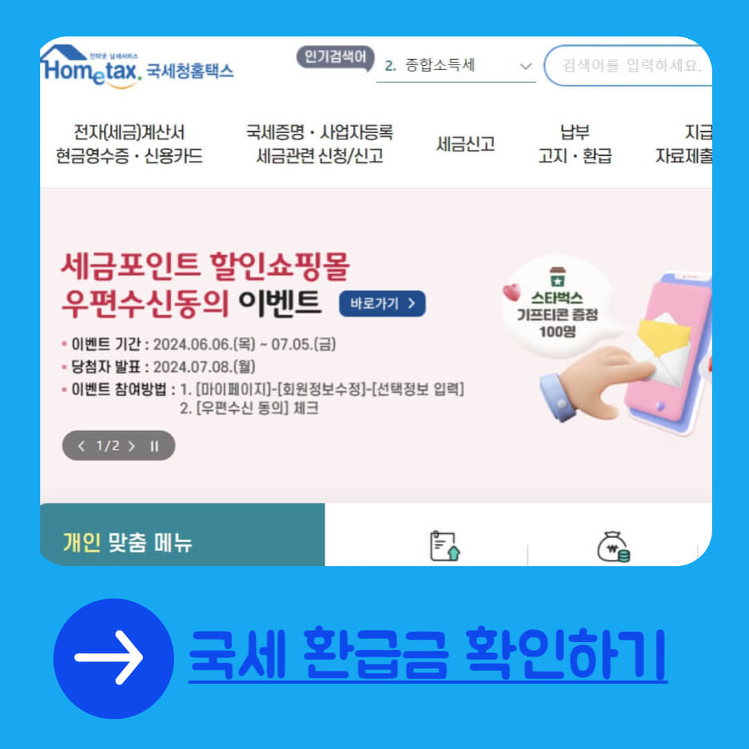 아로스 팝업