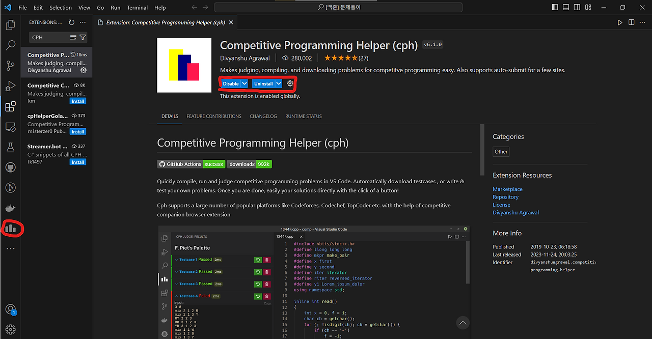 CPH : VSCode 에서 테스트케이스를 편하게 돌려보자!