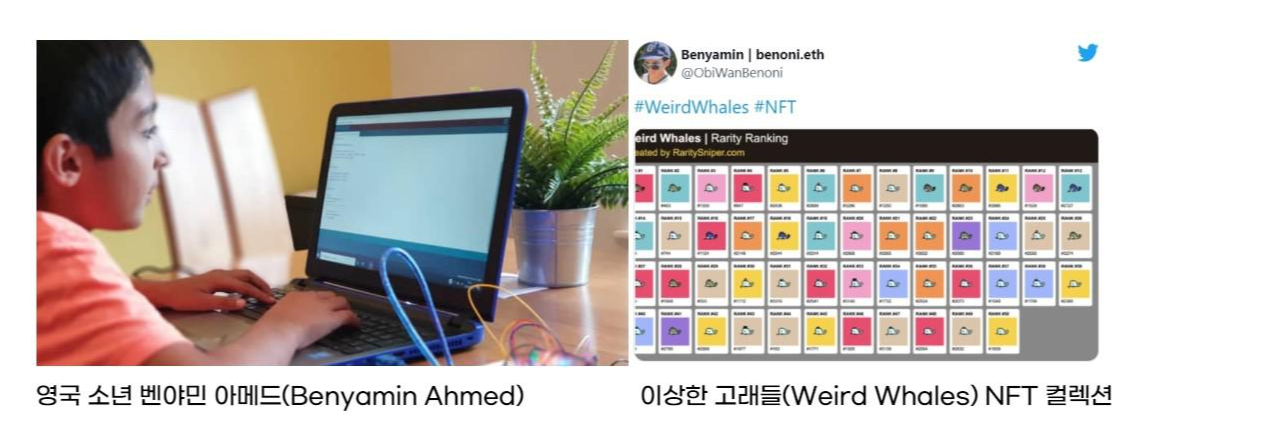 크래프터스페이스(KrafterSpace)에서 나만의 NFT를 만들자 3 ywAAAAAAQABAAACAUwAOw==