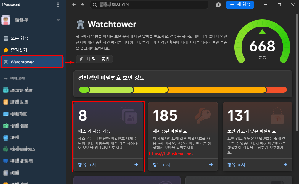 브라우저와 iOS에서 1Password 사용하여 저장하고 암호키로 로그인할 수 있는 기능 2 ywAAAAAAQABAAACAUwAOw==