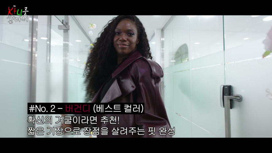 퍼스널컬러 이슈로 200만원 가발 버리게 생겼다는 카니 | 인스티즈