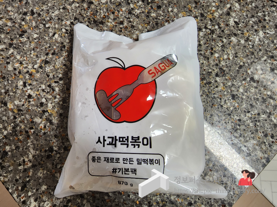 사과떡볶이 스타필드 고양점 팝업스토어에서 사온 수제떡볶이 밀키트 8 ywAAAAAAQABAAACAUwAOw==