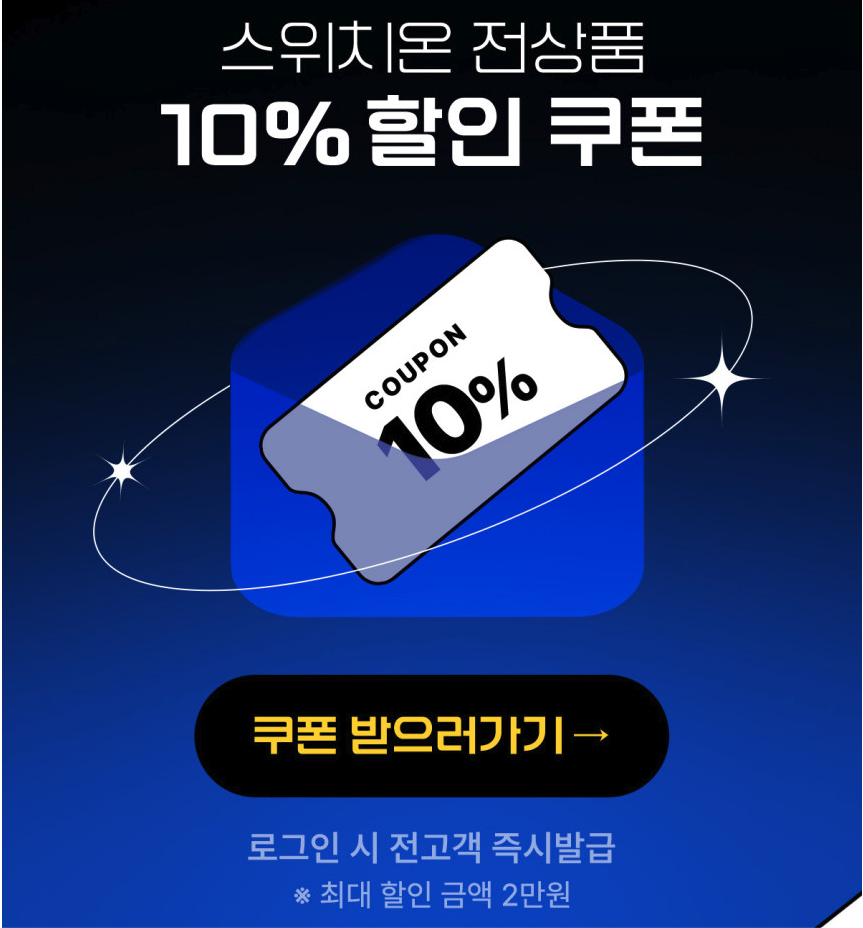 NMN 영양제