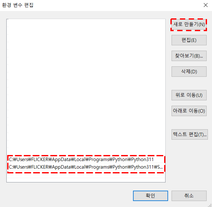 Cmd pip install 