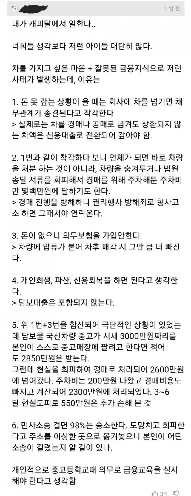 ?scode=mtistory2&fname=https%3A%2F%2Fblog.kakaocdn.net%2Fdn%2FpqvLr%2FbtrCzZKolnT%2FJnDVy7DmPI7Xtlqn5RavTK%2Fimg.jpg