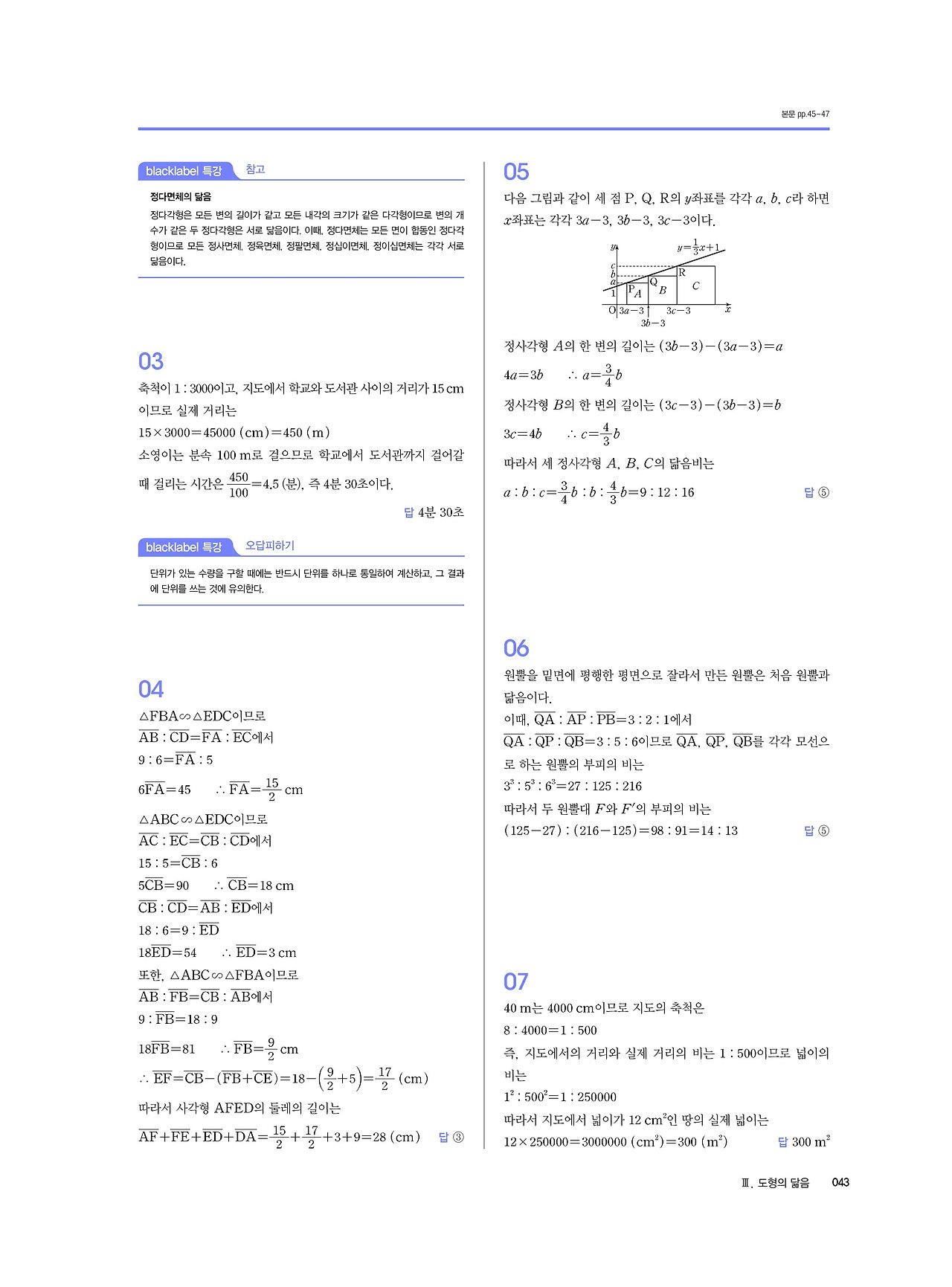 '블랙라벨' 태그의 글 목록 :: 답지블로그