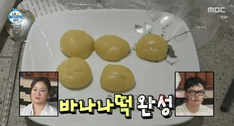 나혼자산다 전현무 바나나떡과 멜론떡 만들기 레시피 23 ywAAAAAAQABAAACAUwAOw==