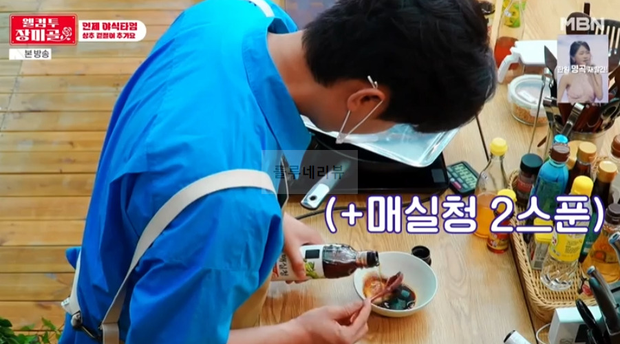 웰컴투 장미골 상추 겉절이 & 겉절이 소스 양념 레시피 - 인제 야식타임 3 ywAAAAAAQABAAACAUwAOw==