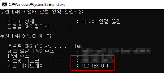 공유기 IP 확인해 공유기 설정으로 들어가는 방법 (공유기 여러 대 사용하는 경우 가장 쉬운 방법) 3 ywAAAAAAQABAAACAUwAOw==
