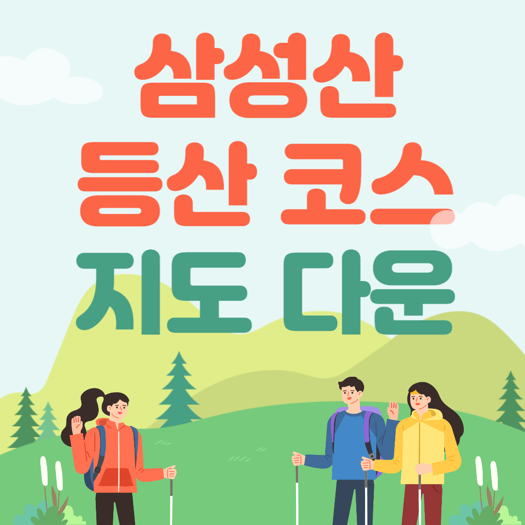 아로스 팝업