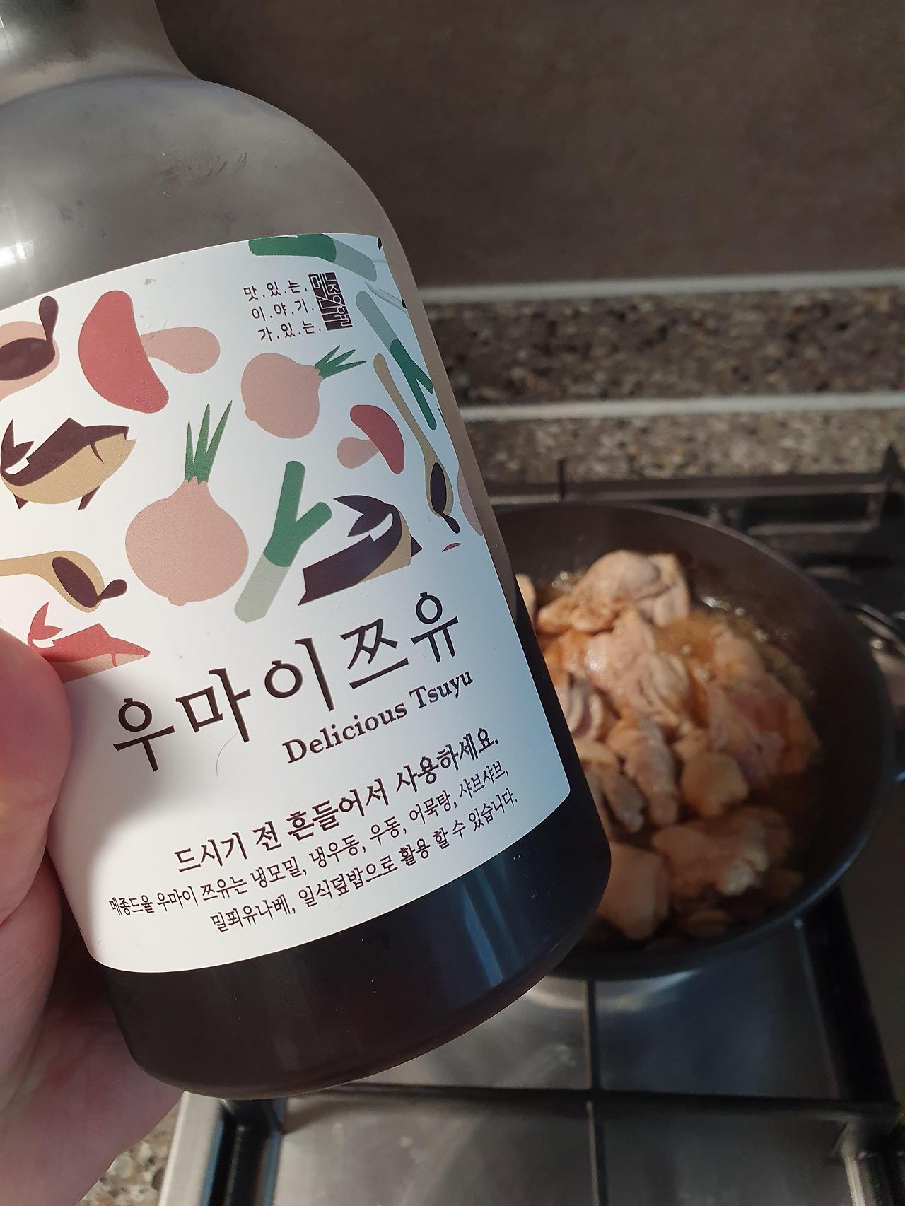 메종드율 소스로 오야꼬동,에그샌드위치 맛있게 만들기 5 ywAAAAAAQABAAACAUwAOw==