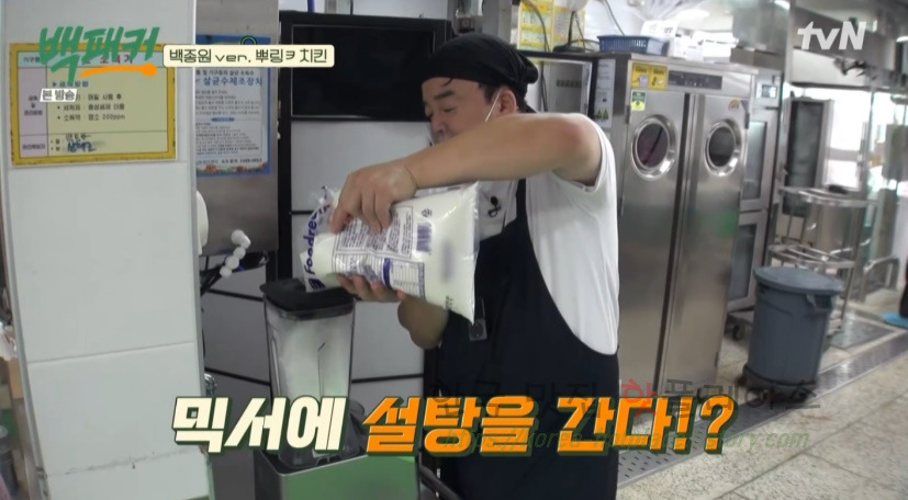 백패커 치즈 솔솔 반 마리 치킨 만들기 레시피 - 치팅데이, 백종원ver. 뿌링ㅋ 치킨 20 ywAAAAAAQABAAACAUwAOw==