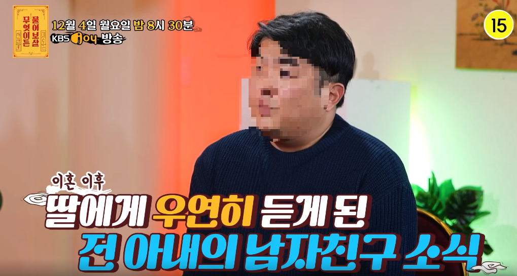 KBS Joy 무엇이든 물어보살 244회 예고 │′도박 중독′ 아빠의 금전 요구! 근데… ′거절′을 못하겠다고?? 4 ywAAAAAAQABAAACAUwAOw==