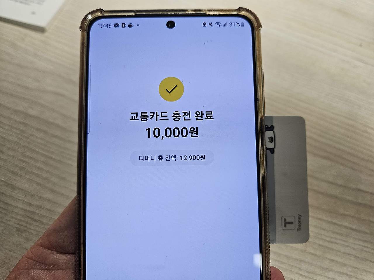 초등학생 자녀 용돈 체크카드 카카오뱅크 미니 (mini) (vs 토스유스카드, 케이뱅크 하이틴카드) 3 ywAAAAAAQABAAACAUwAOw==