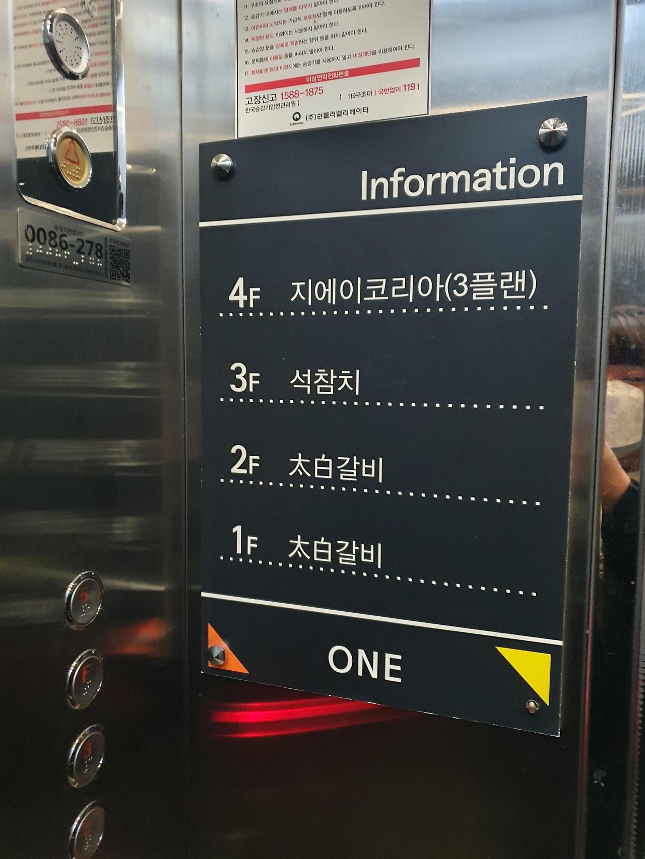 미아사거리 석참치에서 참치무한리필 3 ywAAAAAAQABAAACAUwAOw==