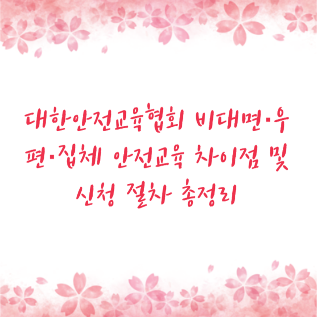 아로스 팝업