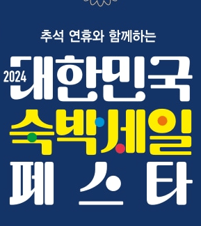 아로스 팝업