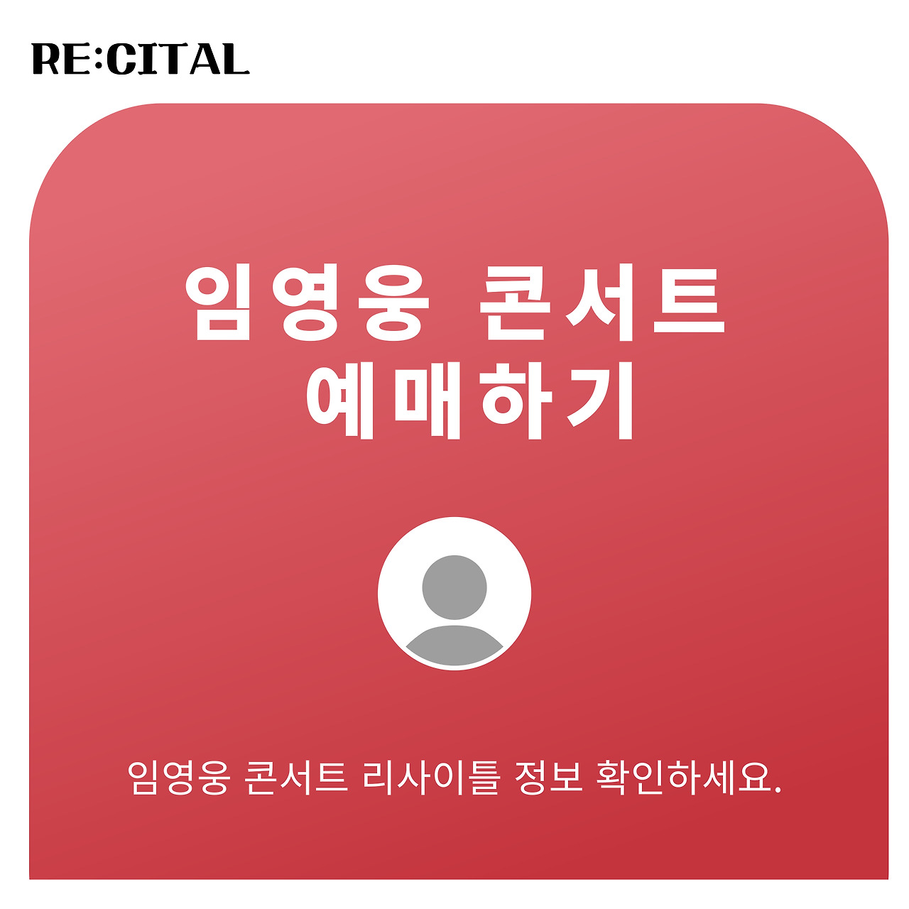 아로스 팝업