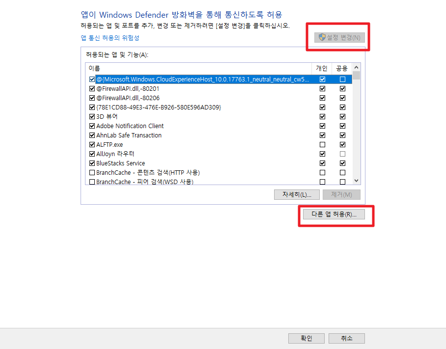 transmit ftp os x