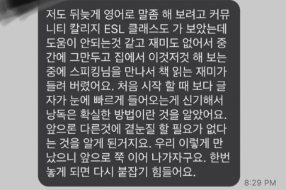 영어낭독 스터디 매직낭독 효과와 장점 매직낭독 회원님 후기 모음 5 ywAAAAAAQABAAACAUwAOw==
