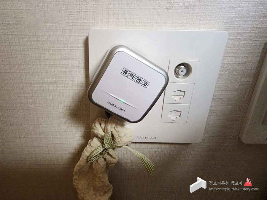 퓨리앤코 전기 절감기 전기세 절감 효과 있을까? 실제 우리집 사용 후기 5 ywAAAAAAQABAAACAUwAOw==