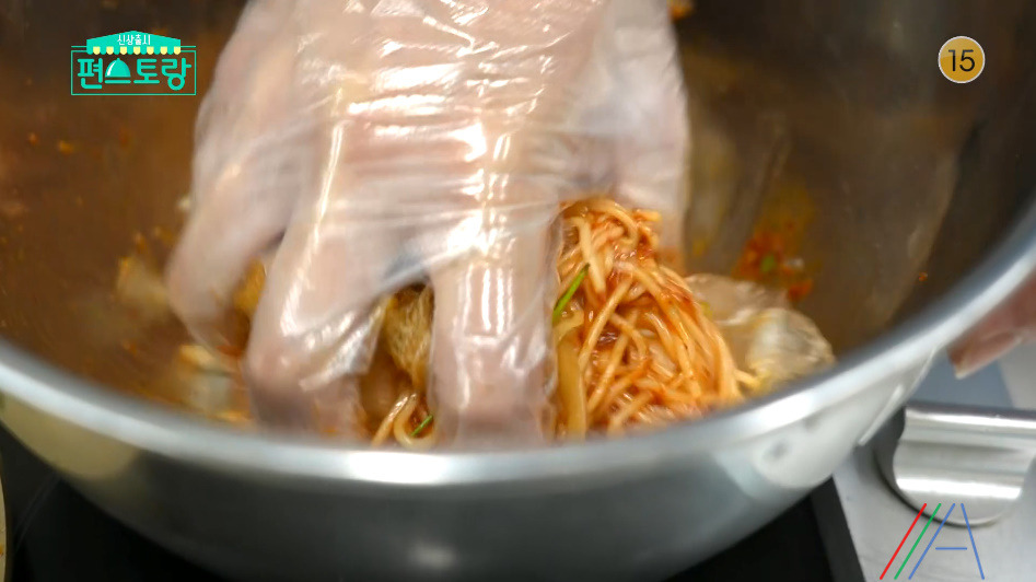 편스토랑 어남선생 육전 참간초 비빔면 레시피 만드는법 - 8월 27일 류수영 비빔면 94회 1 ywAAAAAAQABAAACAUwAOw==
