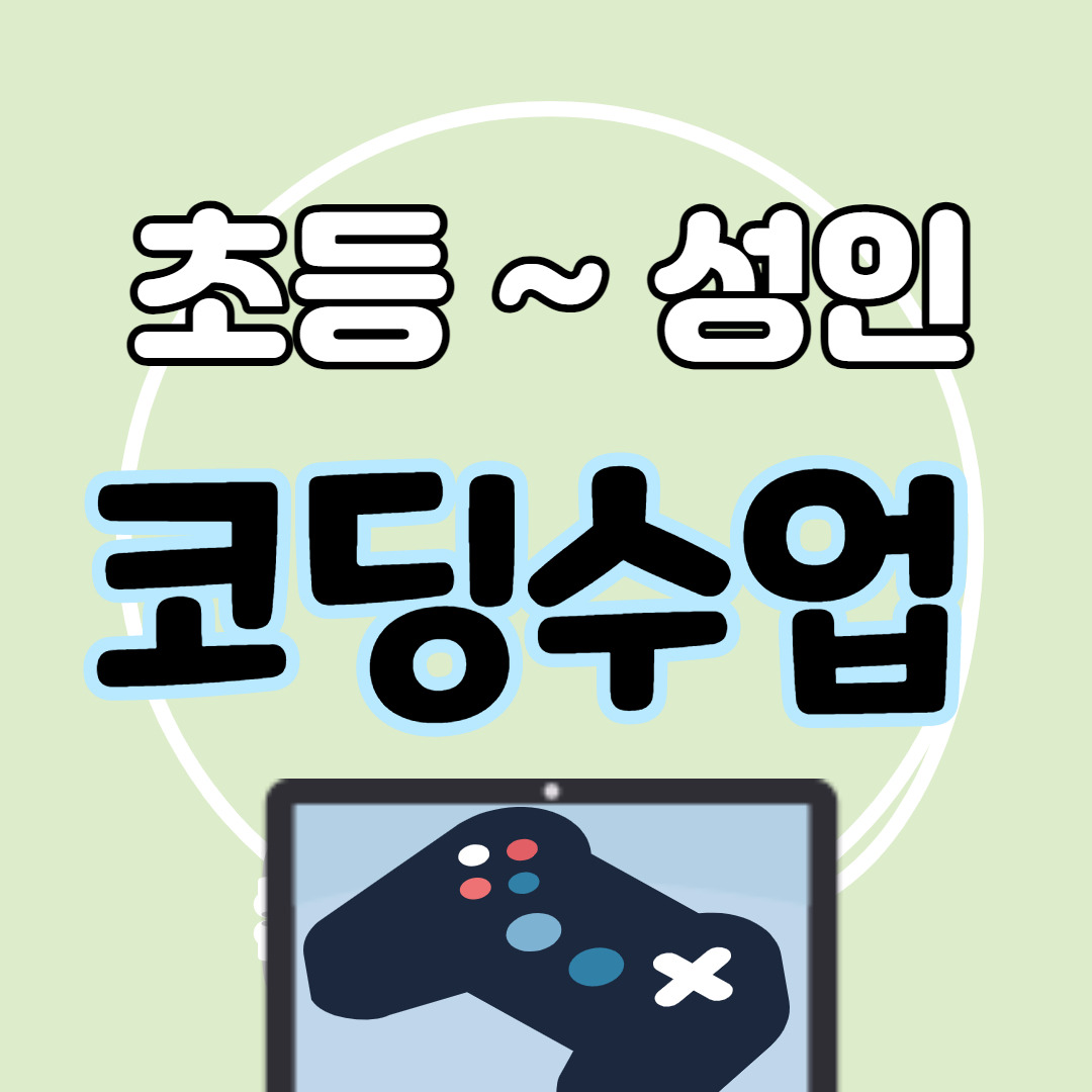 입큰붕어