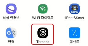 유튜브 동영상 링크 인스타 threads 게시물에 게시하는 법 2 ywAAAAAAQABAAACAUwAOw==