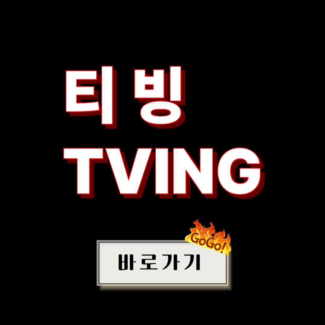 아로스 팝업