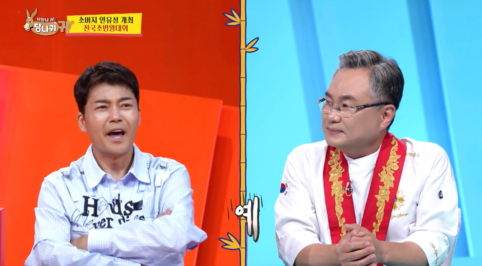 입던 속옷 제자에게 선물한 명장 안유성.jpg | 인스티즈