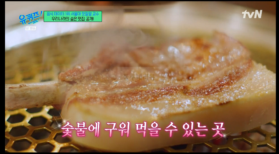유퀴즈 맛잘알 교수 서울 삼성 광★ 평양냉면, 제주 토종돼지고기 식당 가게 위치 정보 4 ywAAAAAAQABAAACAUwAOw==