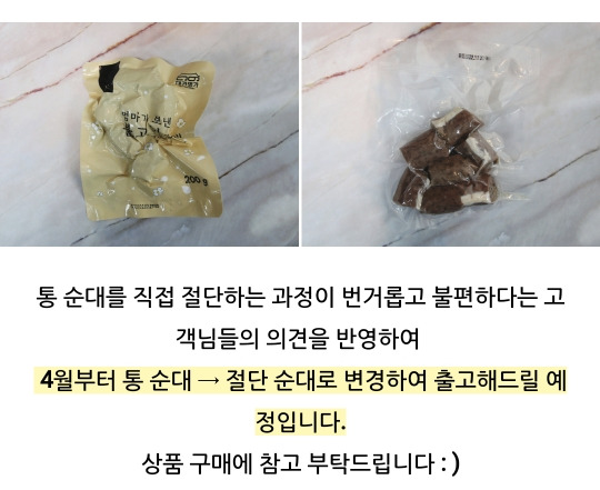 부산 대건명가 엄마가 보낸 순대국밥 택배 솔직후기 9 ywAAAAAAQABAAACAUwAOw==