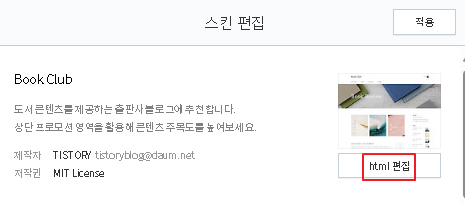 구글 애널리틱스 실시간 티스토리 블로그 방문자 기록 문제 해결하는 방법 (Google Analytics 사용법) 8 ywAAAAAAQABAAACAUwAOw==