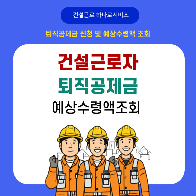 팝업