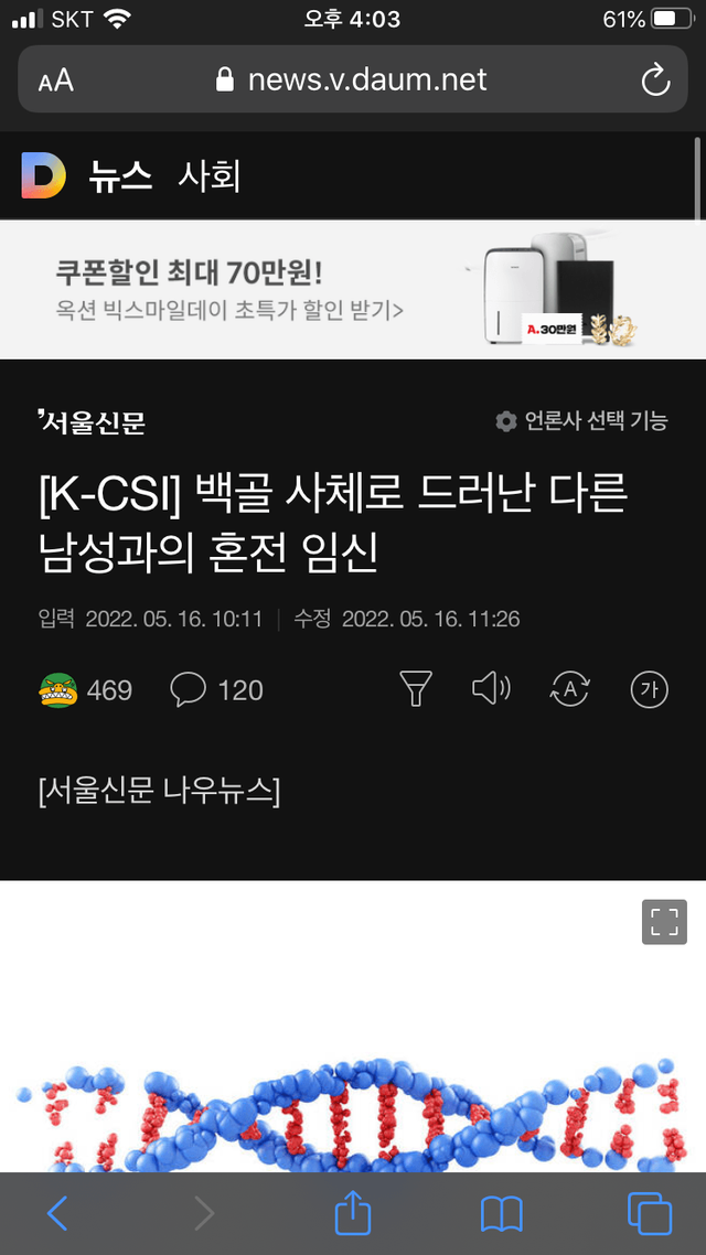 친자확인의 필요성