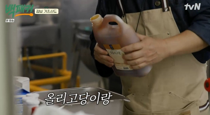 백패커 점보 가츠산도 레시피 만드는법 - 허경환 딘딘 8 ywAAAAAAQABAAACAUwAOw==