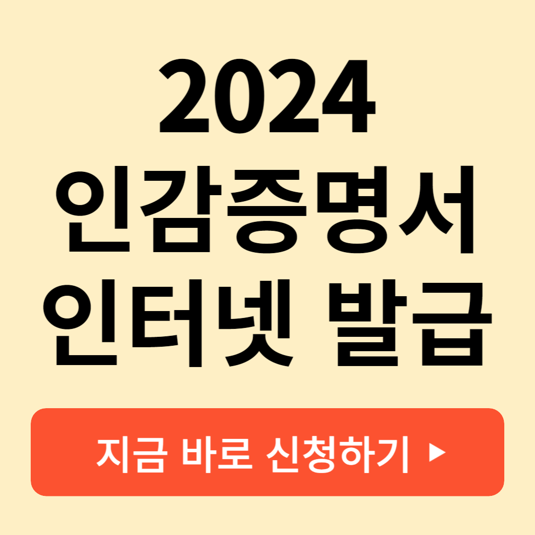 아로스 팝업