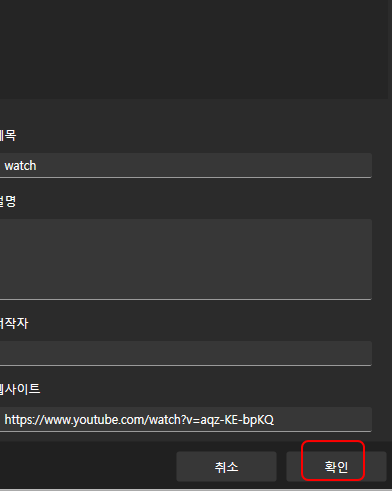 윈도우 배경화면으로 유튜브 영상 사용하기 3 ywAAAAAAQABAAACAUwAOw==