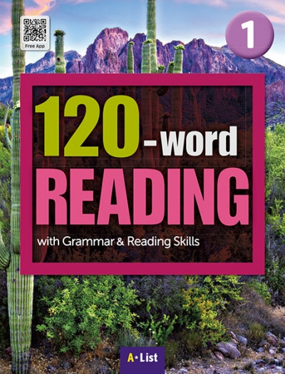 120-word READING 1 답지 (2023)