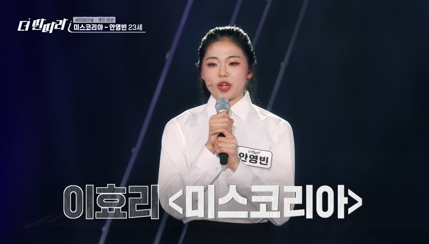 요즘 20,30대 직장인 현실고증 미쳤다는 무대 | 인스티즈