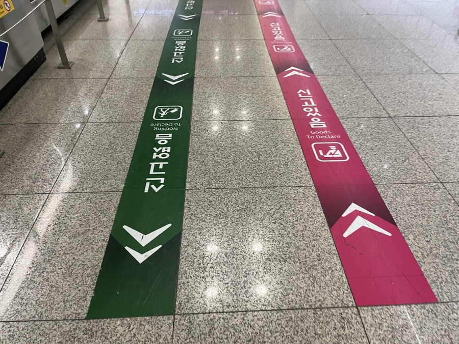 세관신고 대상 및 하는법 (+안하면?)